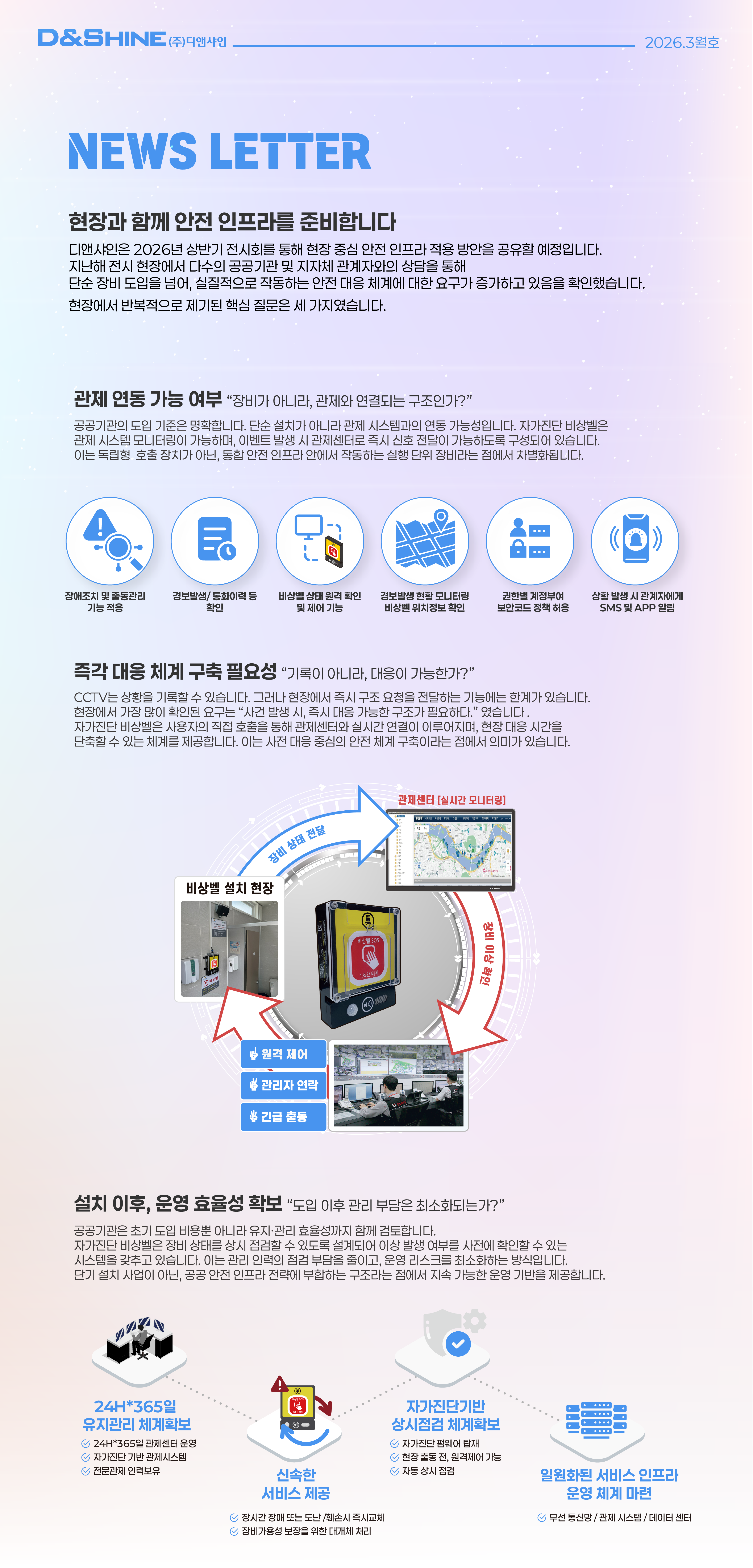 뉴스 썸네일