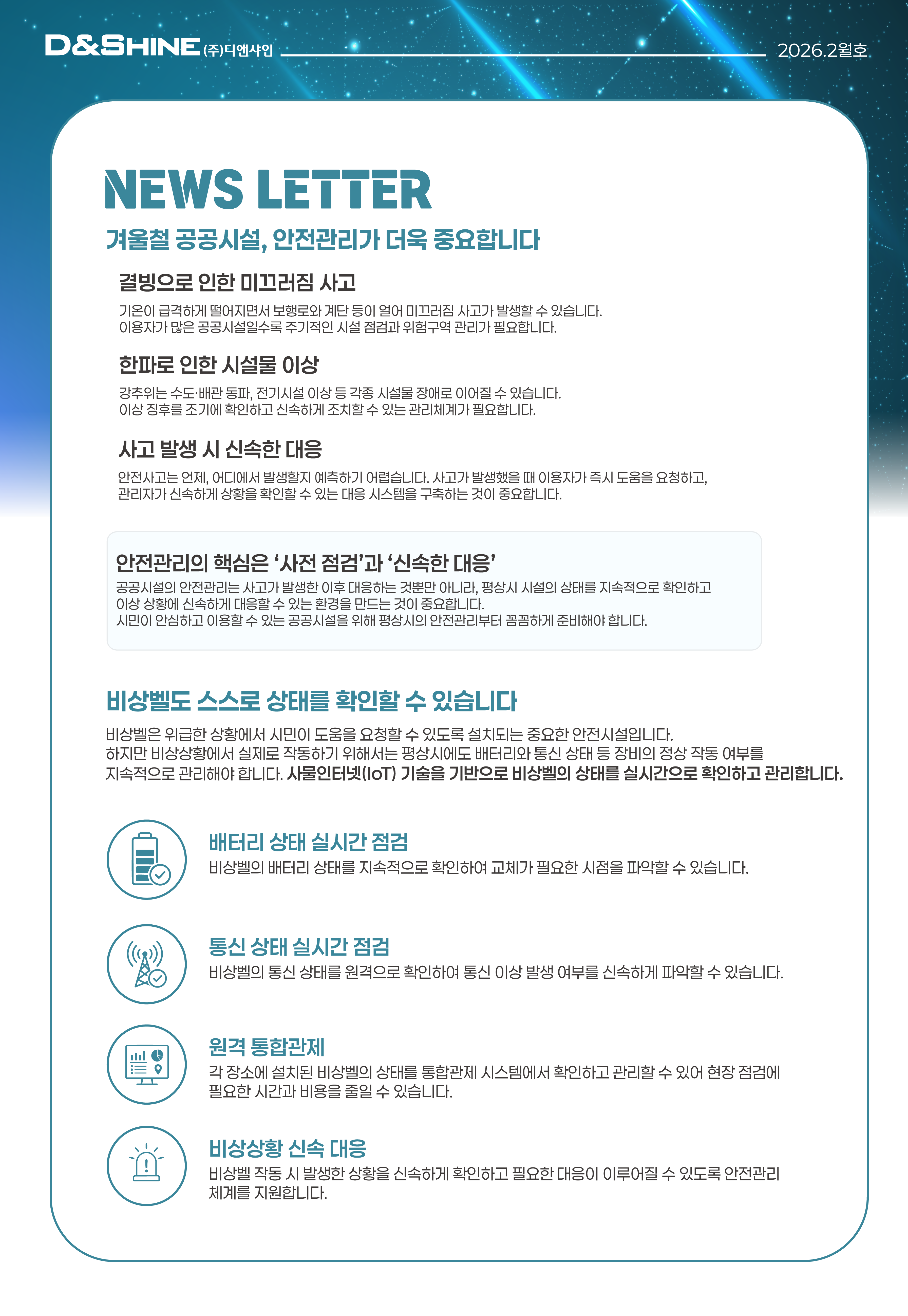 뉴스 썸네일