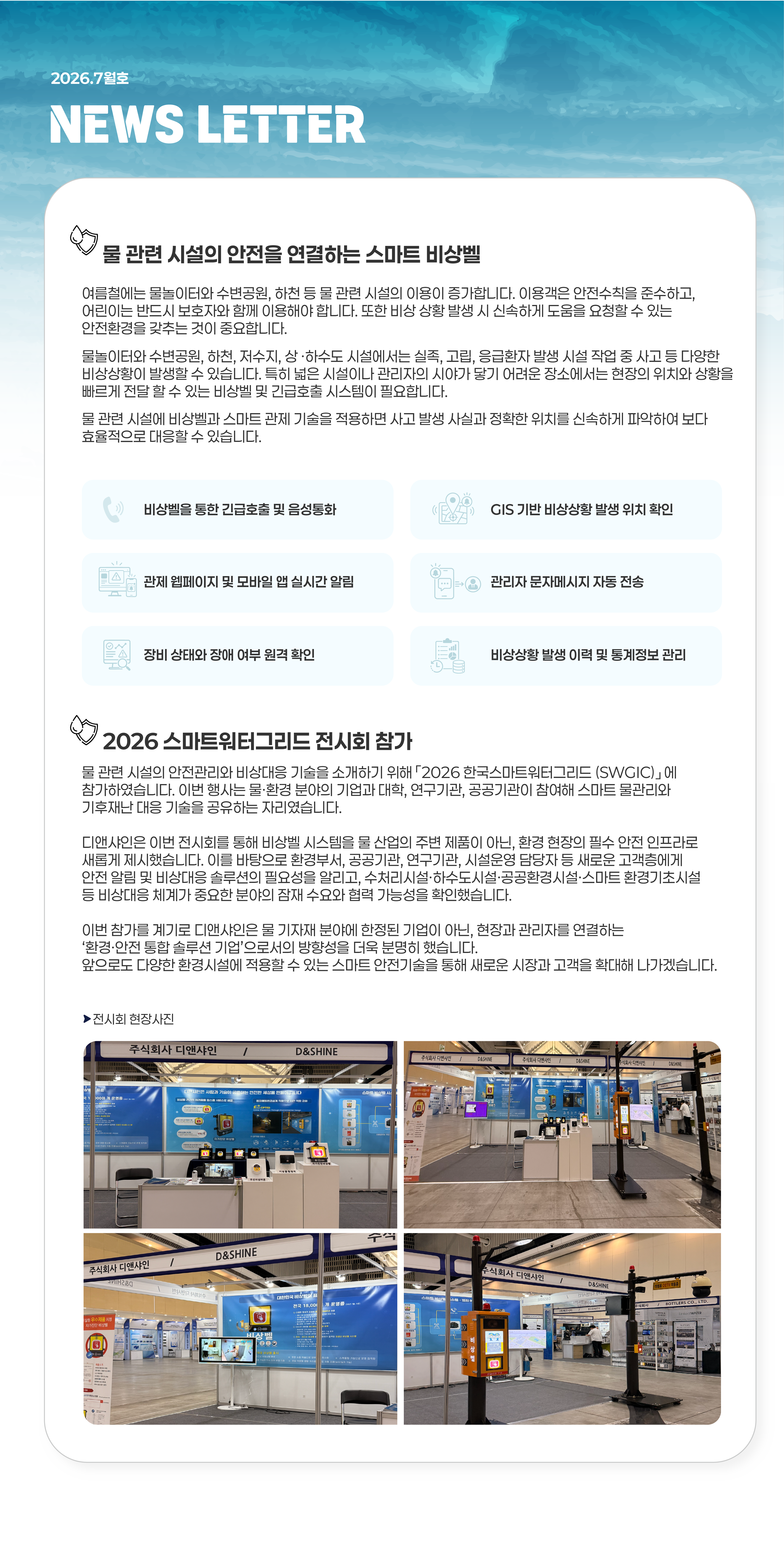 뉴스 썸네일