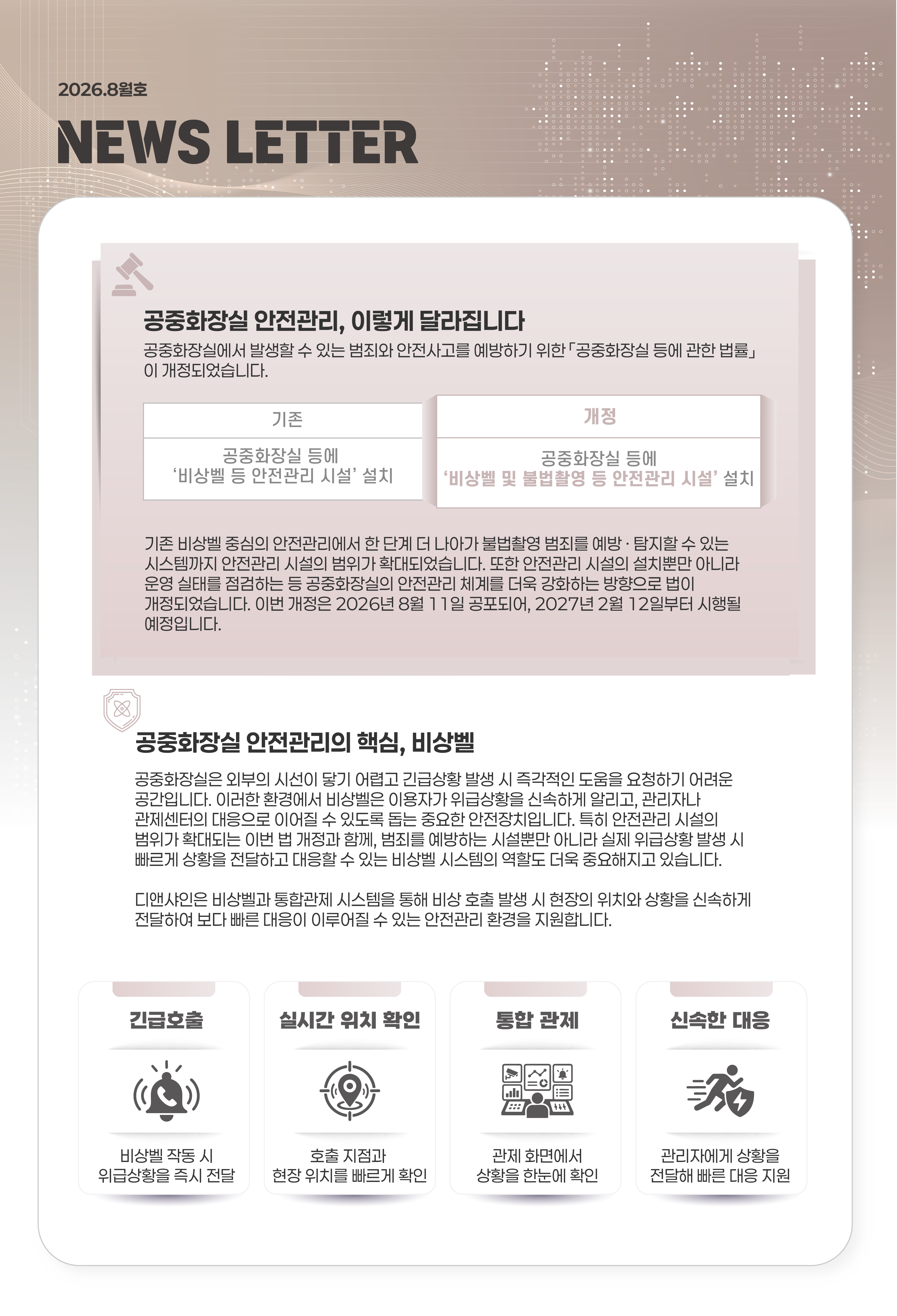 뉴스 썸네일