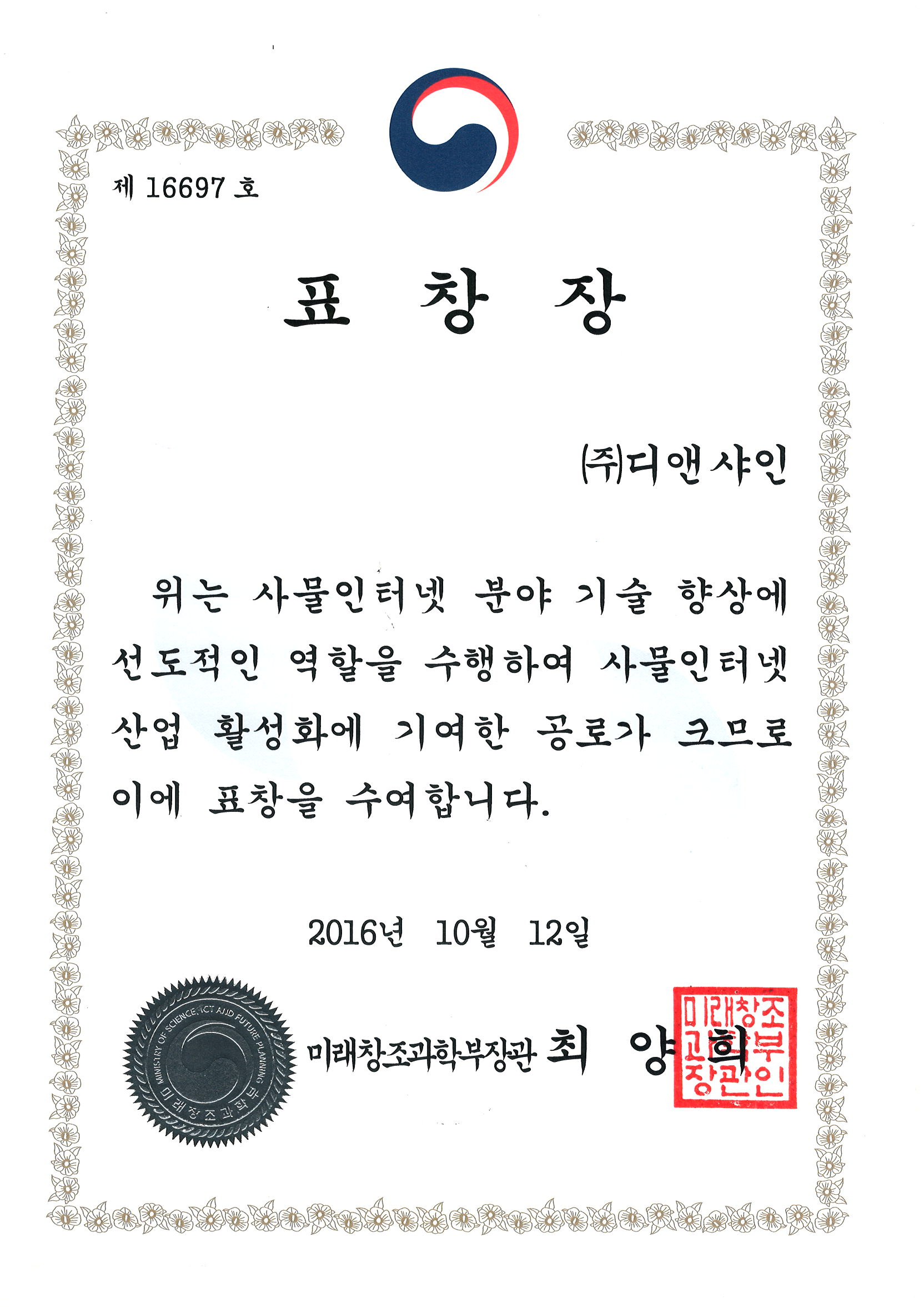 수상 1