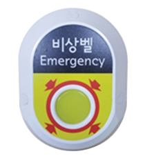 무선 비상 버튼