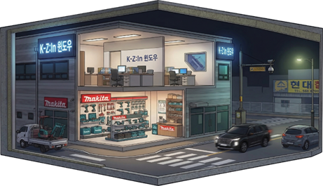 설치사례 1