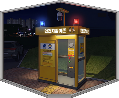 설치사례 4