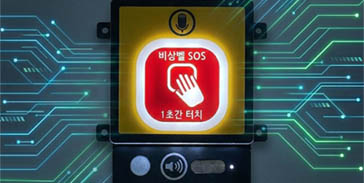 LED 백라이트
