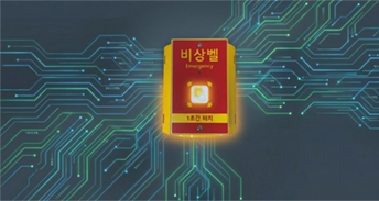 LED 백라이트