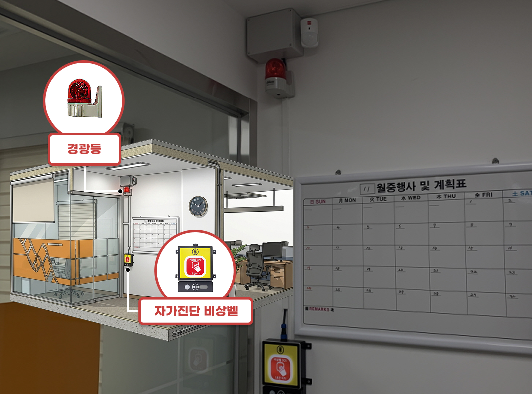 민원실 설치사례