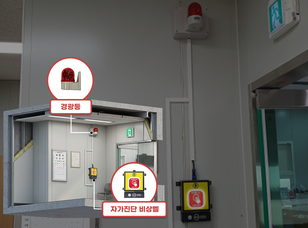 병원/보건소 설치사례